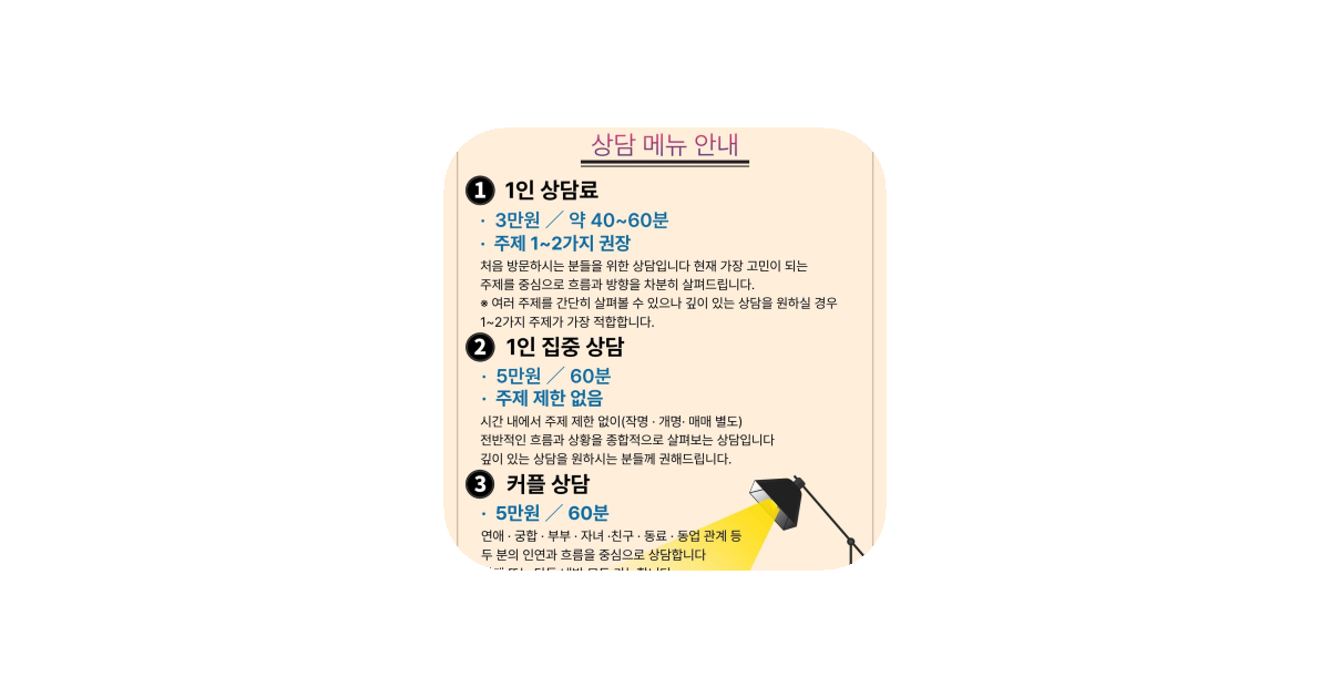 공유 카드
