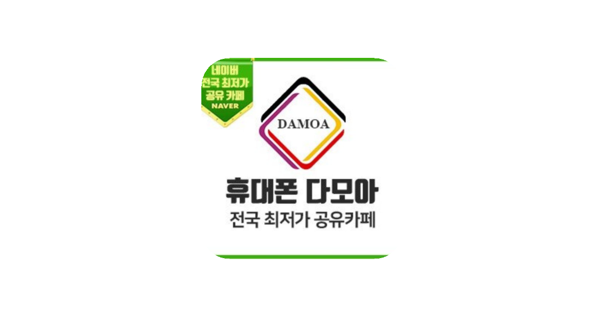공유 카드