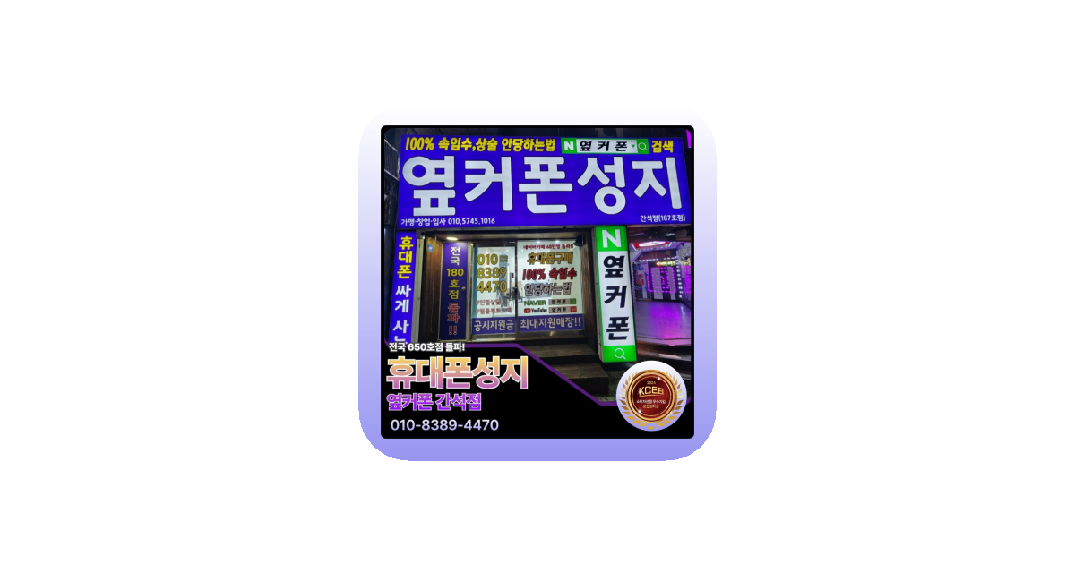 공유 카드