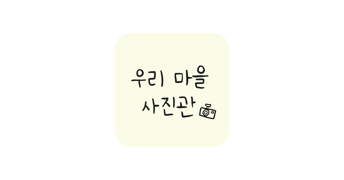 공유 카드