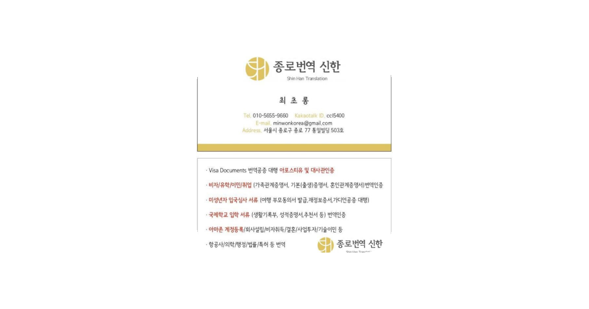 공유 카드