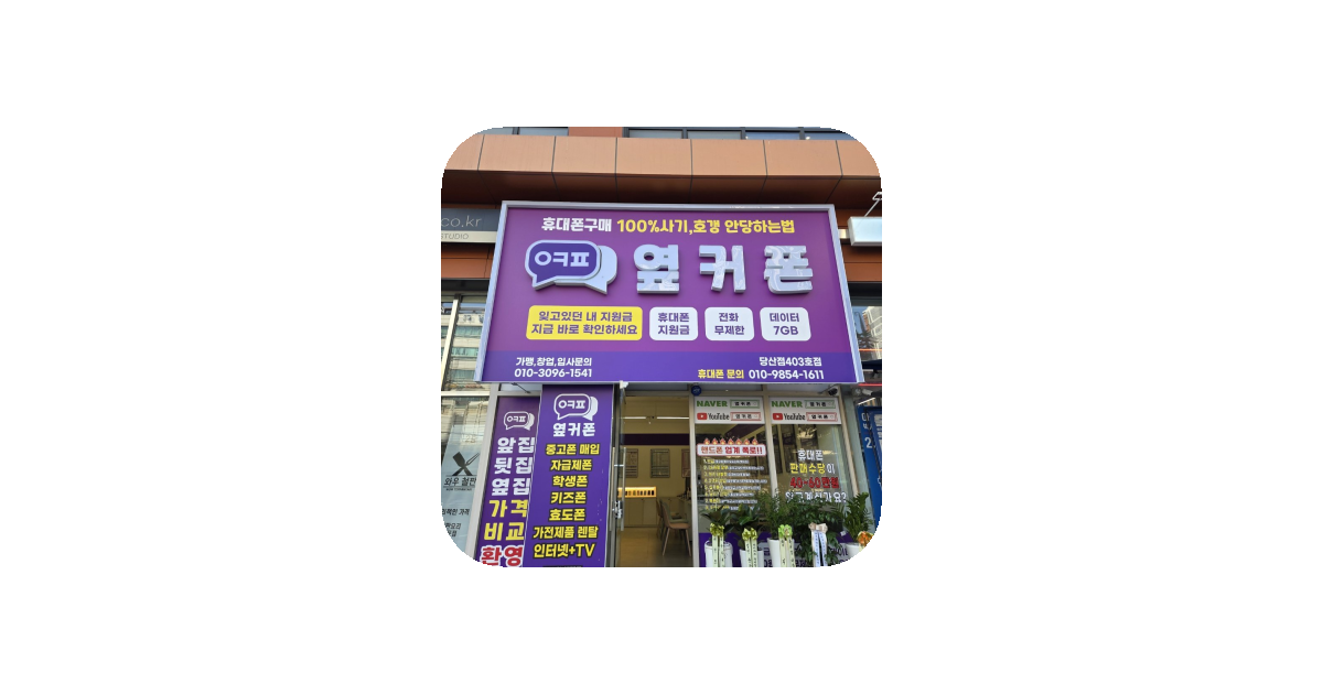 공유 카드