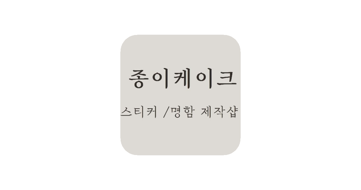 공유 카드