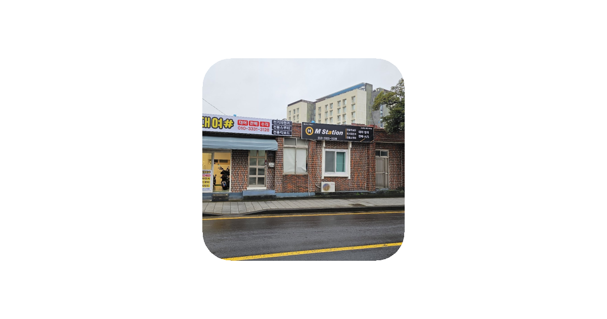 공유 카드