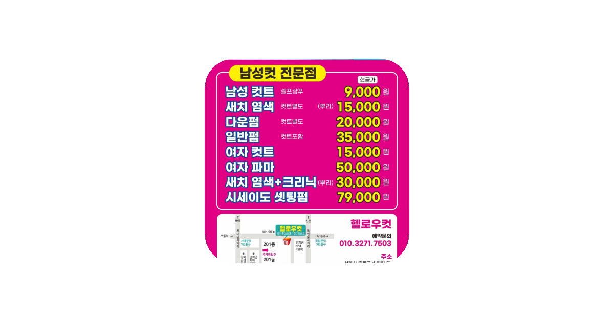 공유 카드