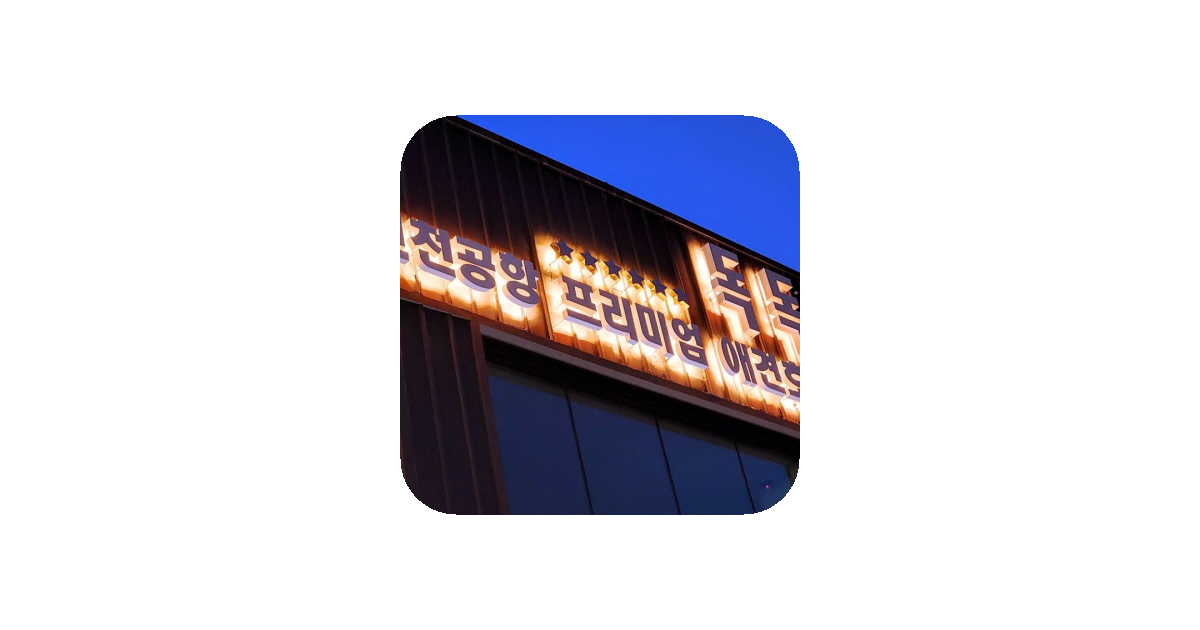 공유 카드
