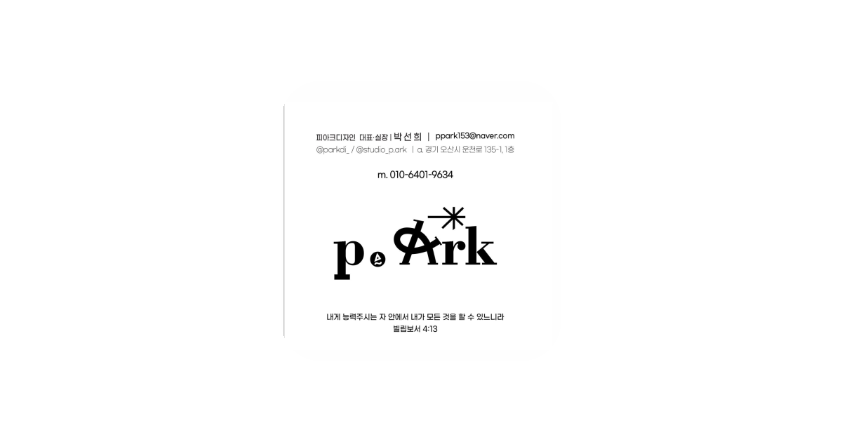 공유 카드