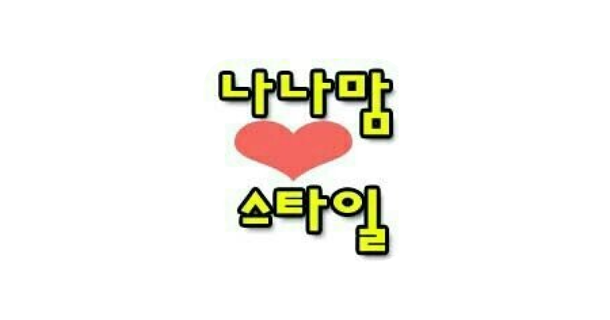 공유 카드
