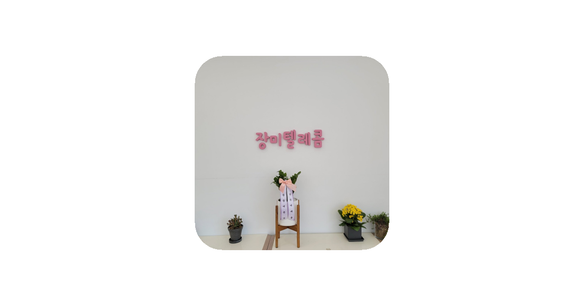 공유 카드