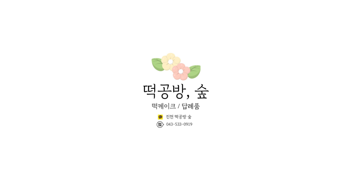 공유 카드