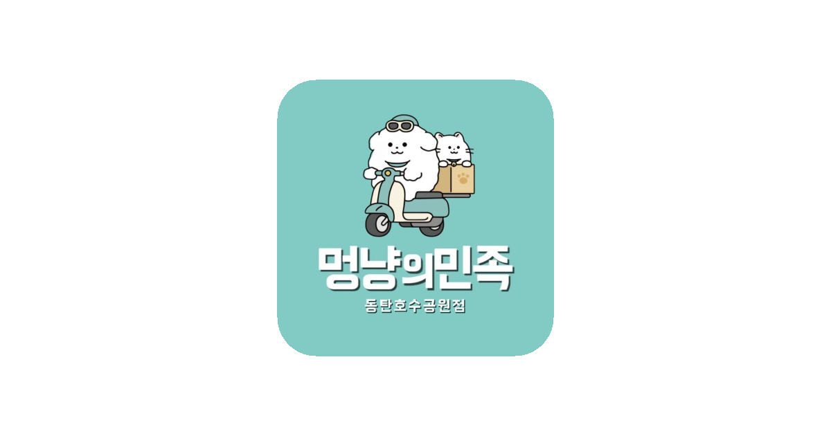 공유 카드