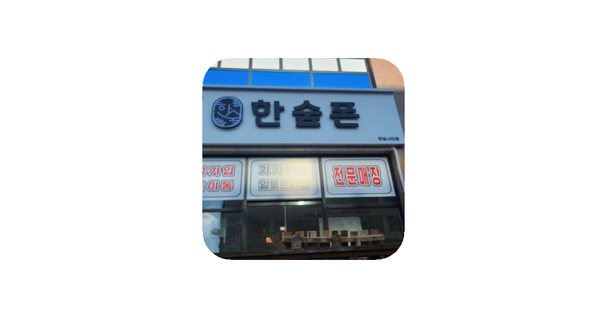 공유 카드