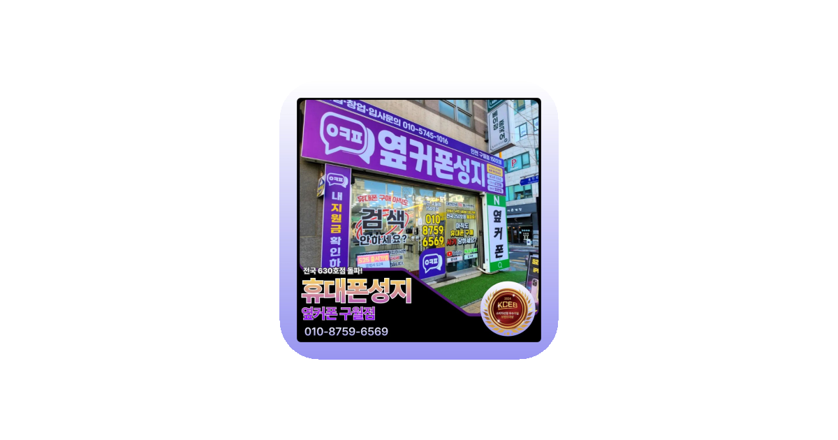 공유 카드