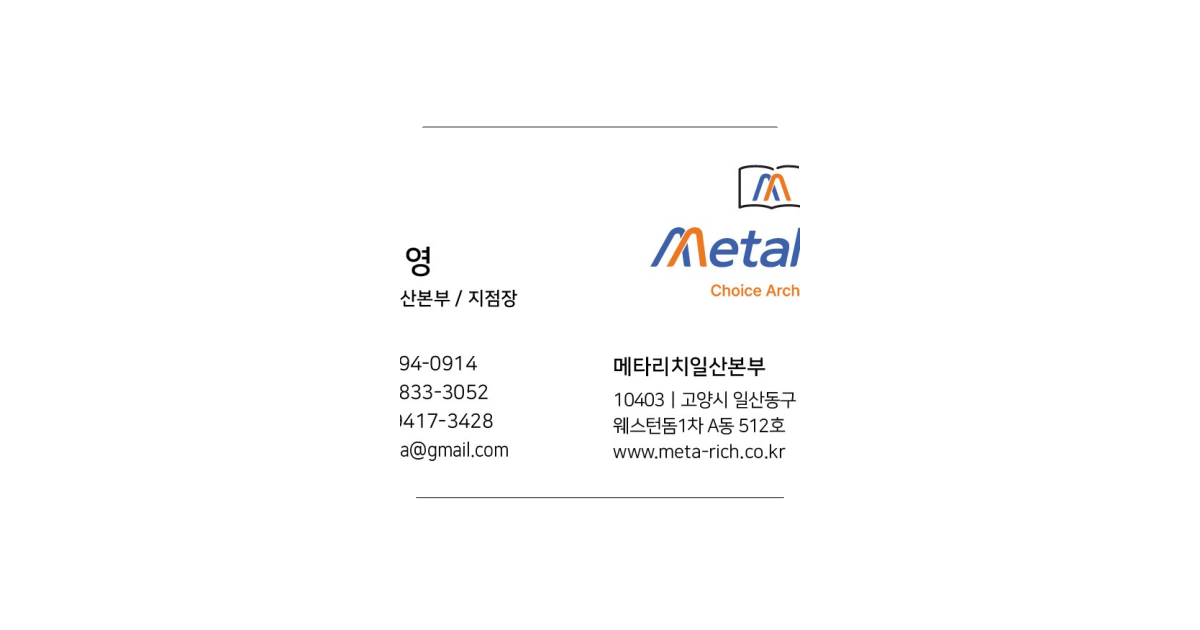 공유 카드