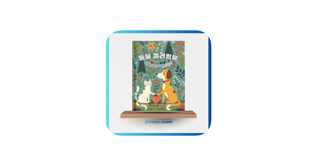 공유 카드