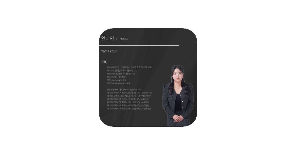 공유 카드