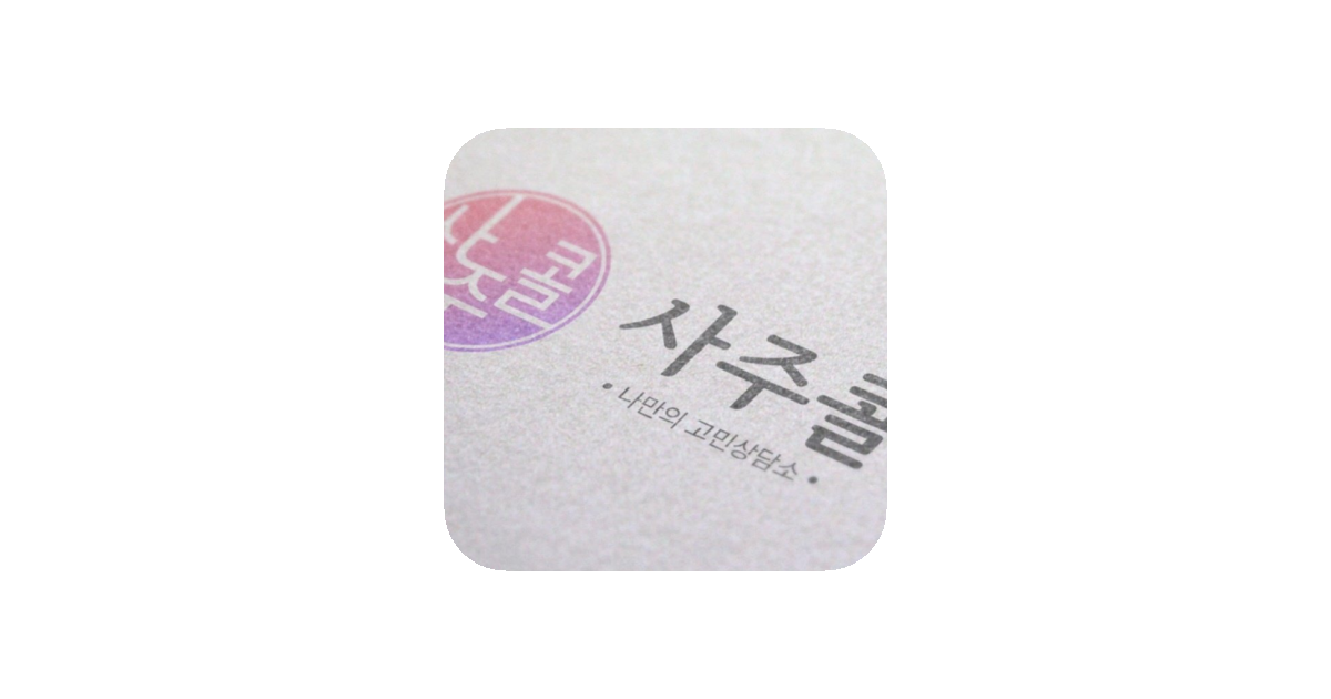 공유 카드