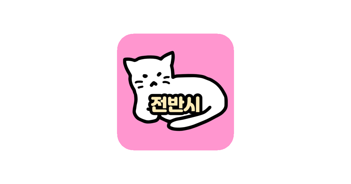 공유 카드