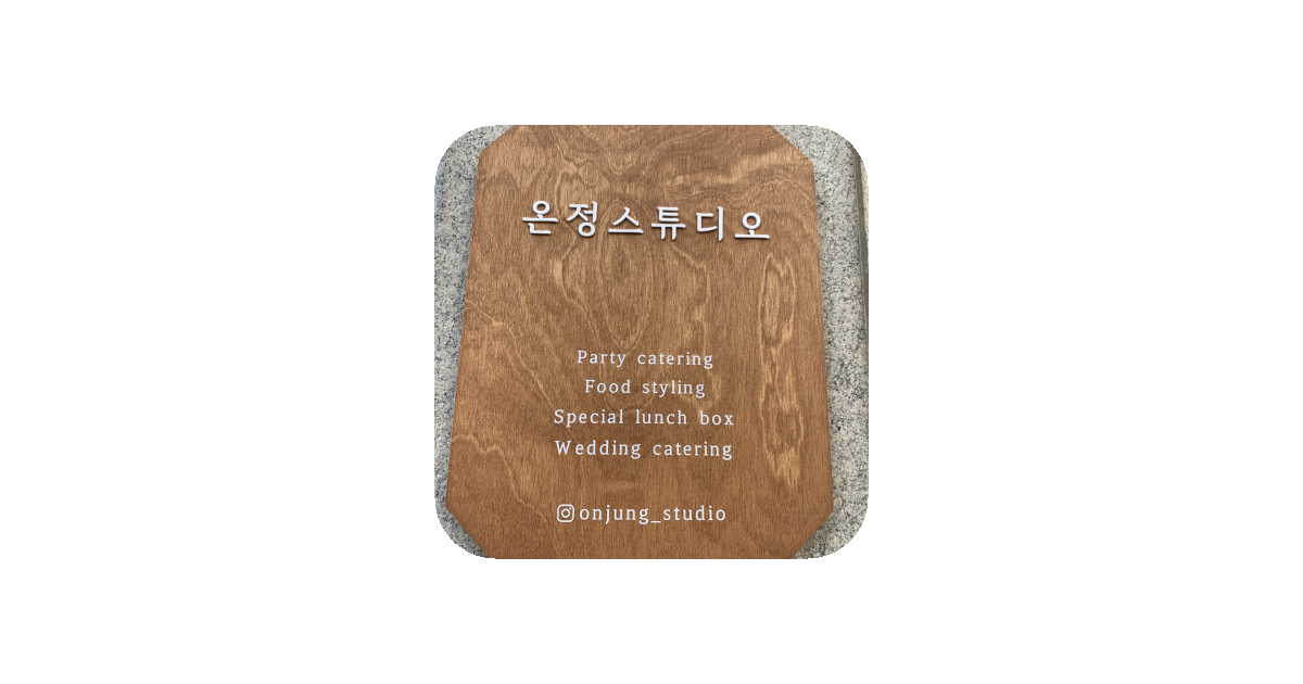 공유 카드