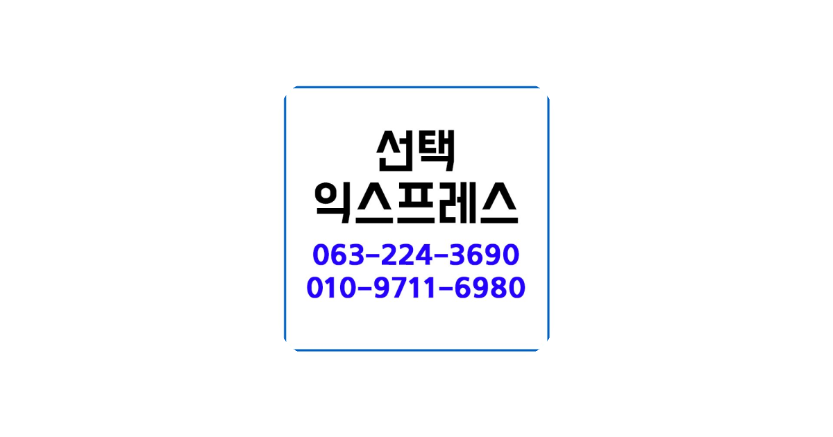 공유 카드