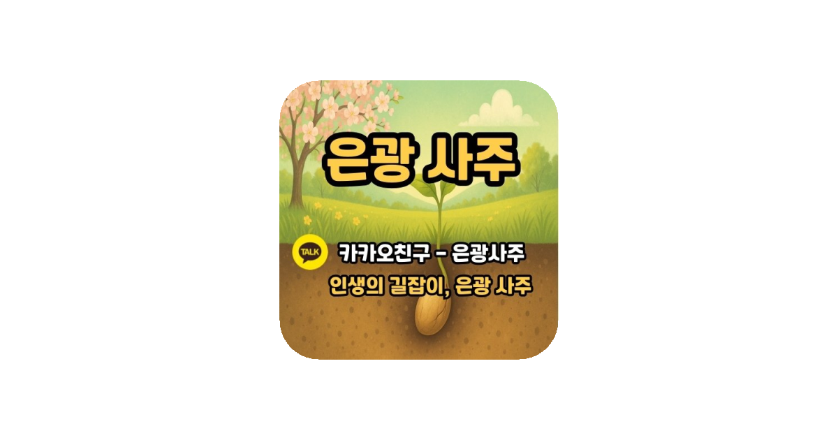 공유 카드
