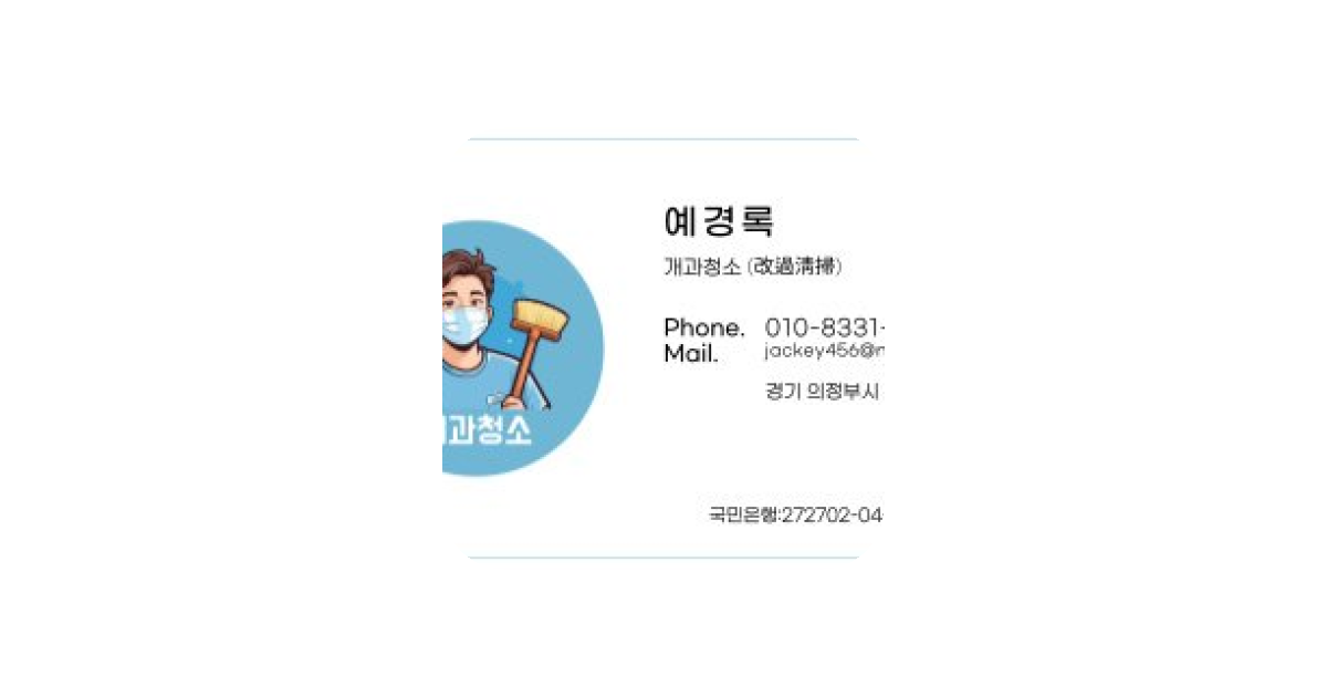 공유 카드