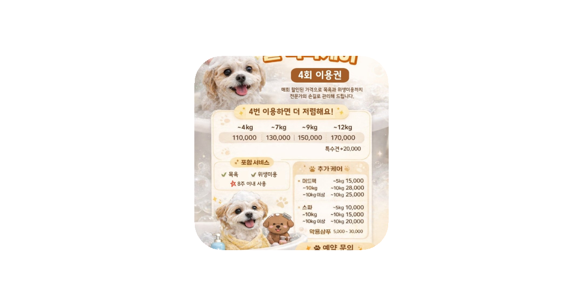 공유 카드