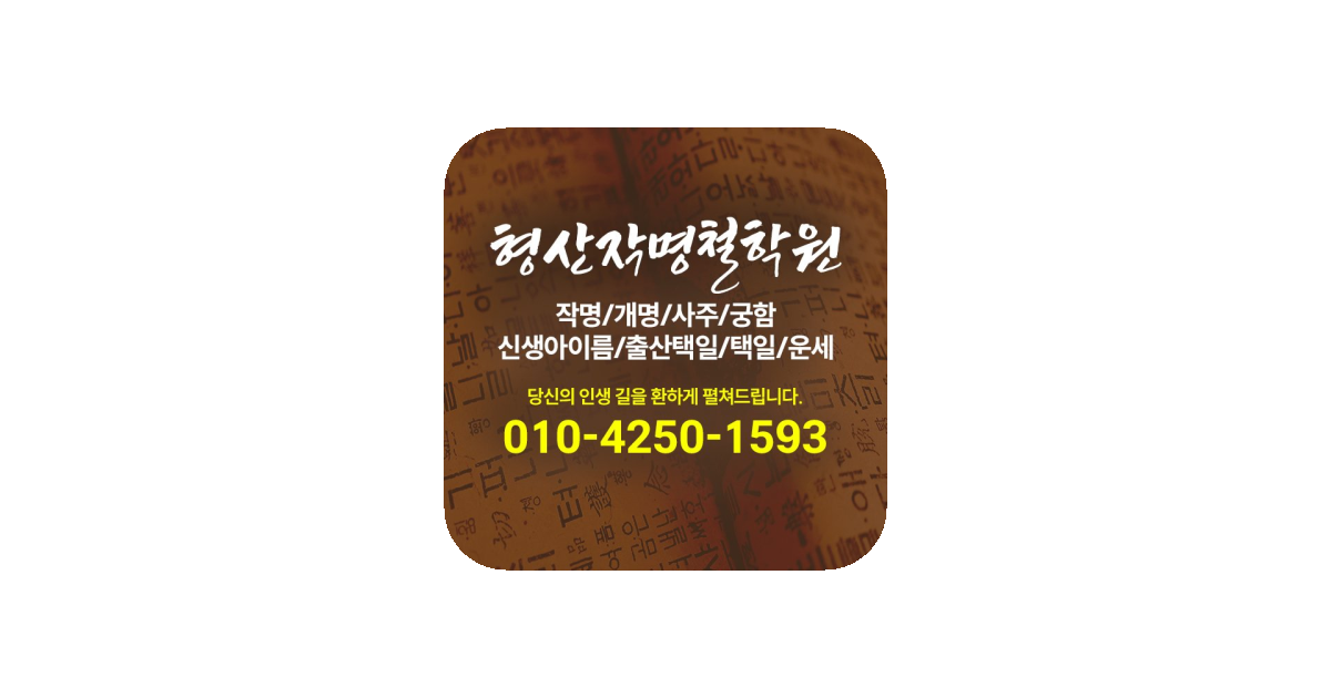 공유 카드