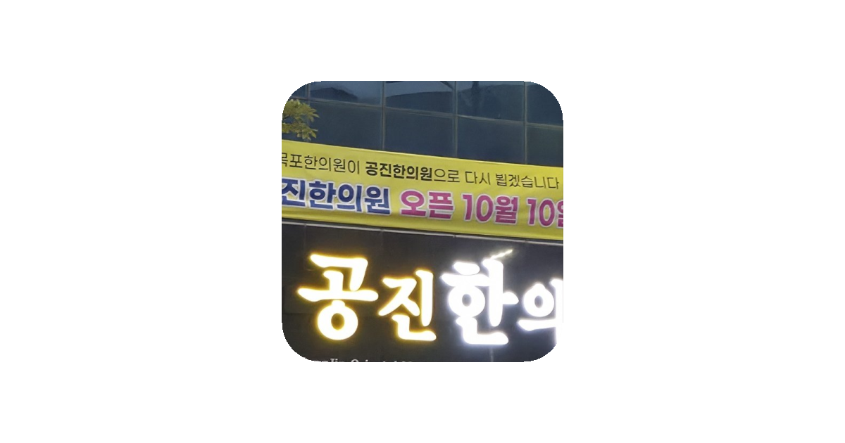 공유 카드