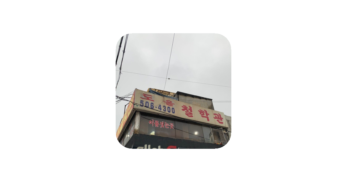 공유 카드