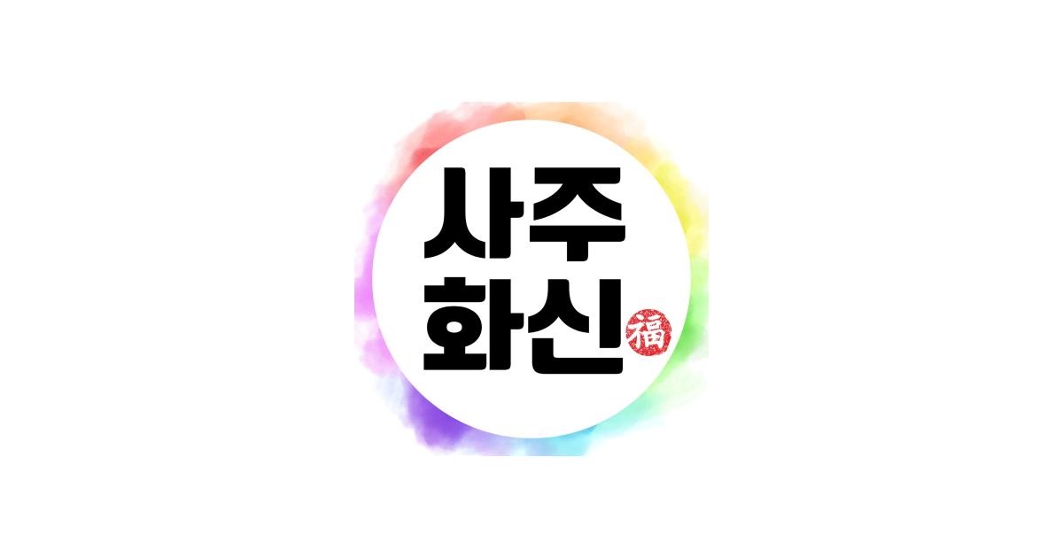 공유 카드