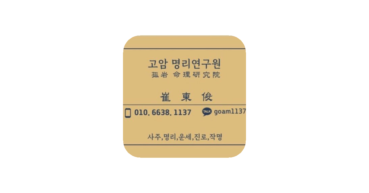공유 카드