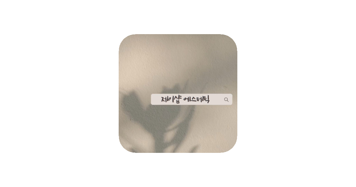 공유 카드