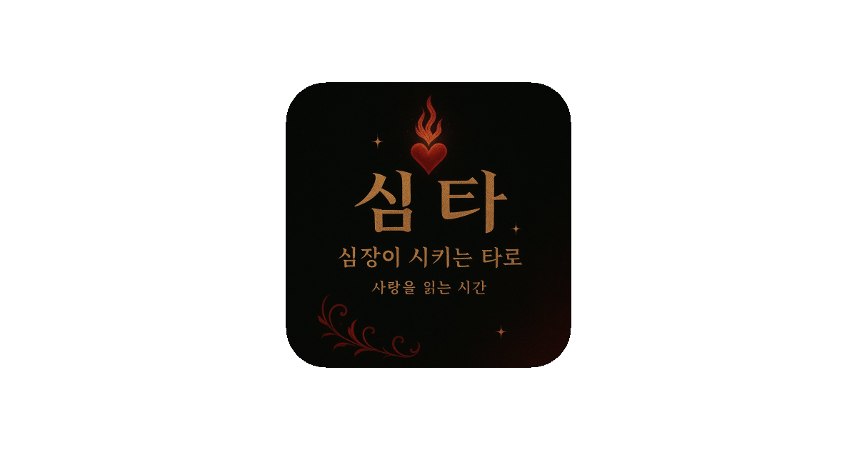 공유 카드