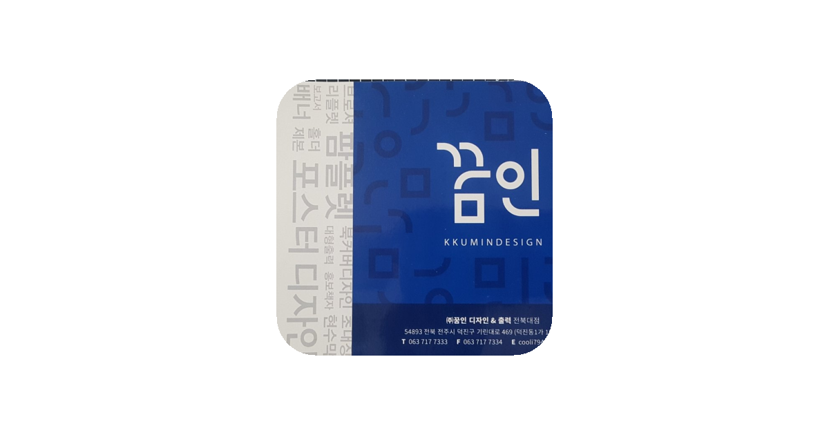 공유 카드
