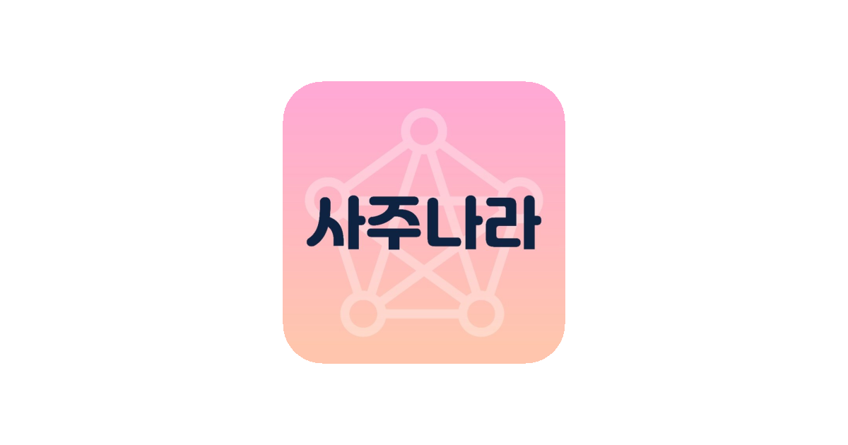공유 카드
