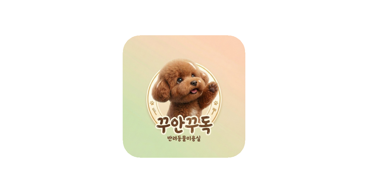 공유 카드