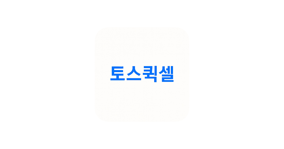 공유 카드