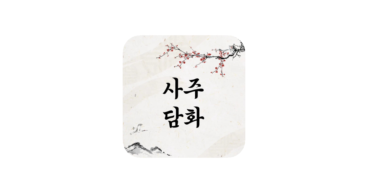 공유 카드
