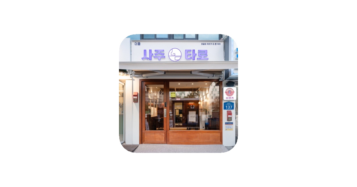 공유 카드