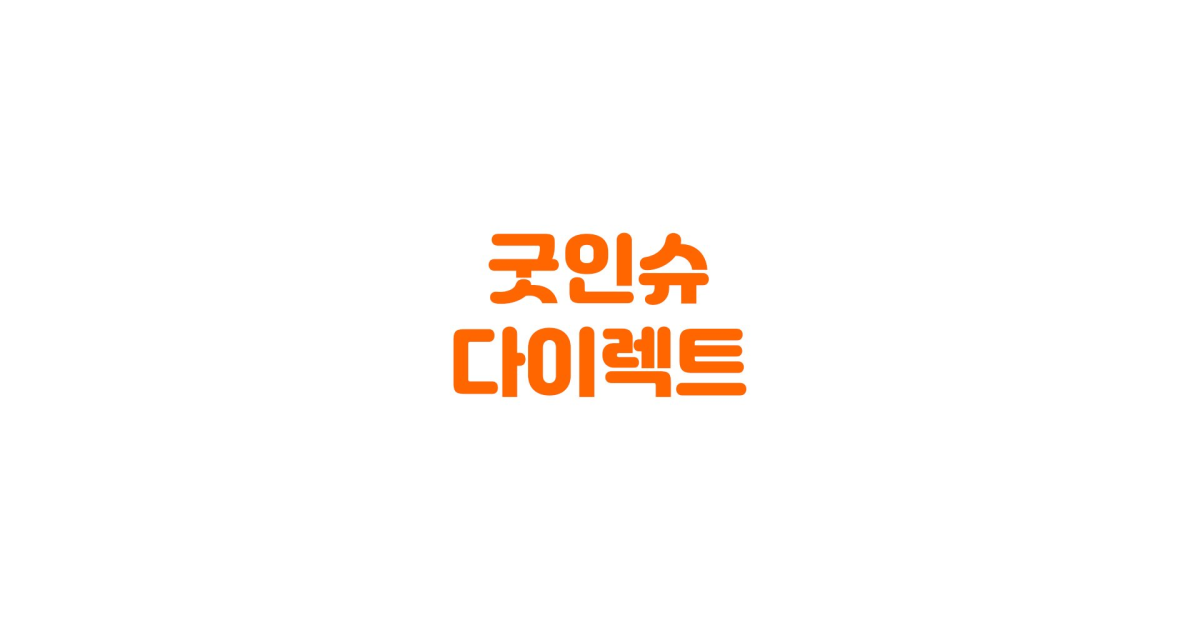 공유 카드