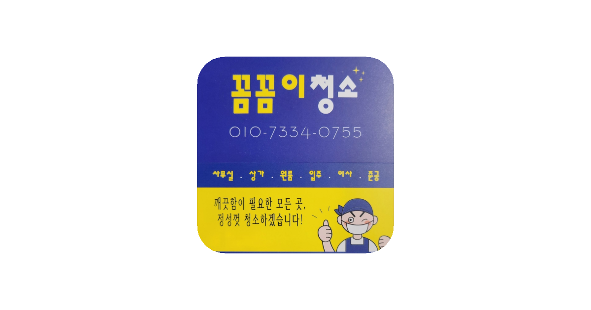 공유 카드