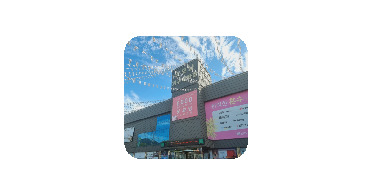 공유 카드