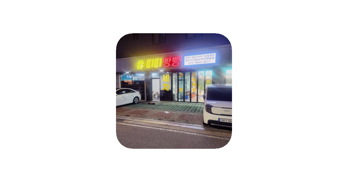 공유 카드