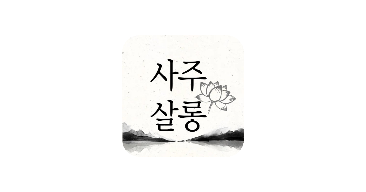 공유 카드