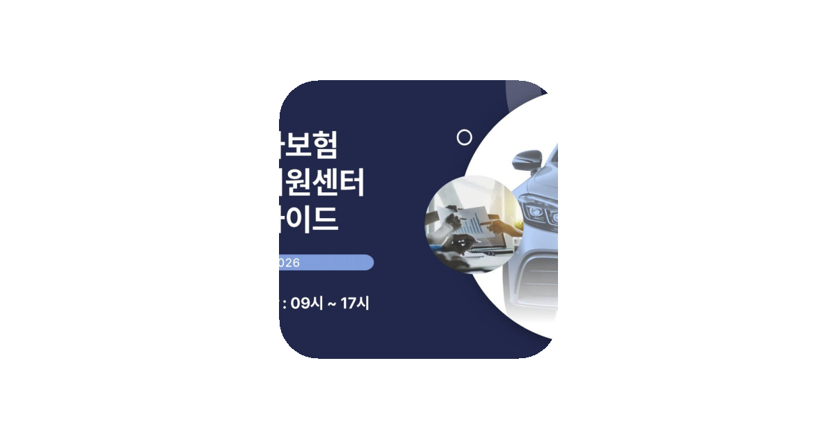 공유 카드