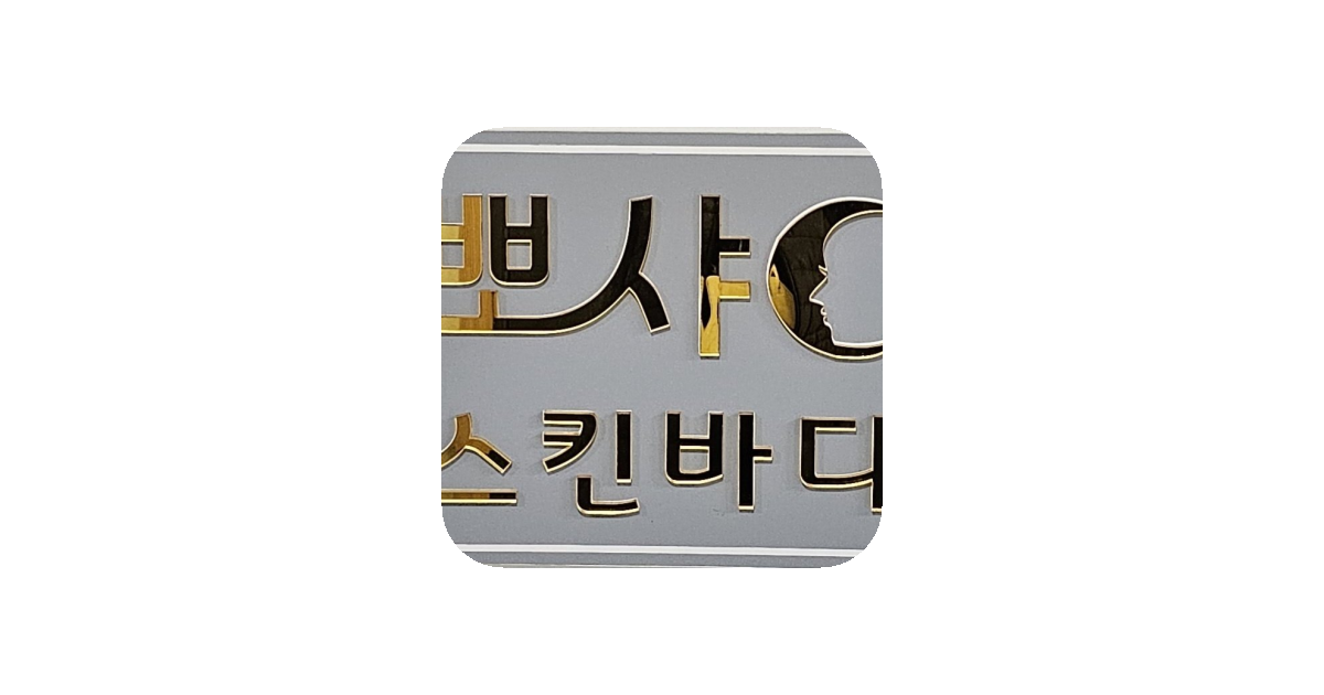 공유 카드