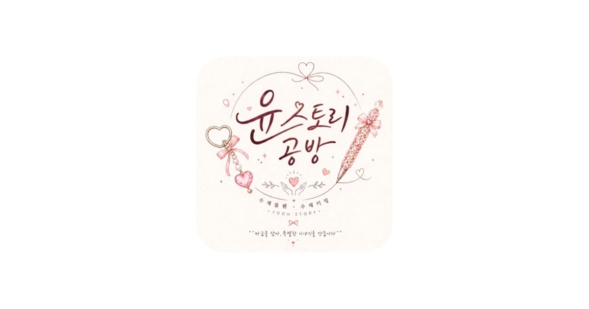 공유 카드