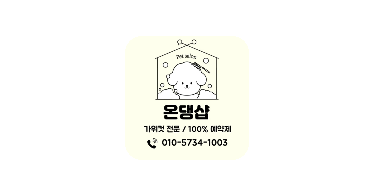 공유 카드