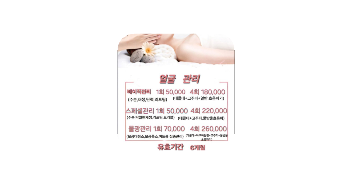 공유 카드